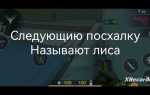 Что такое лаунч контроль в блэк раша