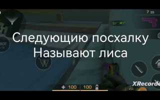 Что такое лаунч контроль в блэк раша
