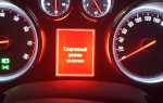 Как включить aux режим opel astra
