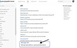 Как авторизоваться в вк через python