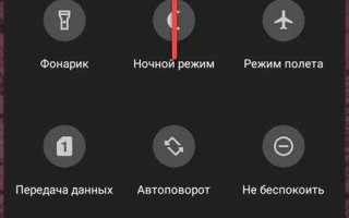 Где андроид хранит заметки блокнота