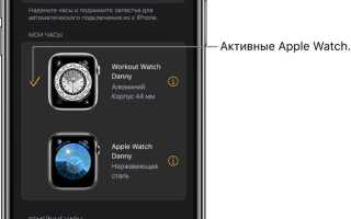 Как подключить apple pencil к андроиду