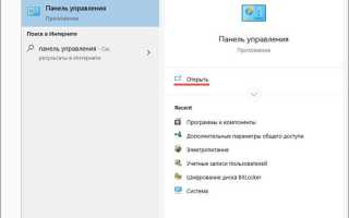 Как откатить обновление windows 10 до предыдущего обновления