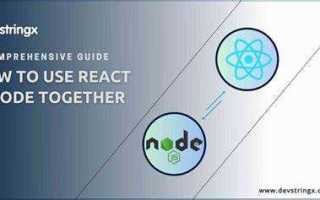 Как связать node js и react