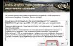 Статус графического контроллера запрещено как включить