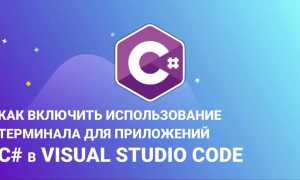 Dev c как запустить программу