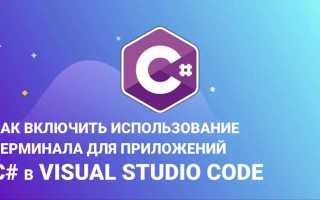 Dev c как запустить программу
