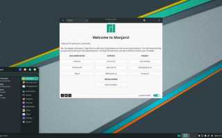 Как установить vs code на manjaro
