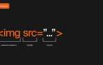 Средство просмотра html что это