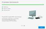 Install western digital software for windows что это