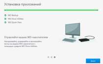 Install western digital software for windows что это