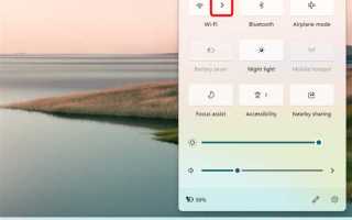 Как включить wifi на windows 11