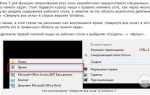Как вернуть командное окно в scilab