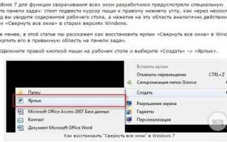 Как вернуть командное окно в scilab