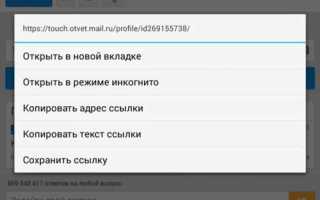 Как получить url ссылку