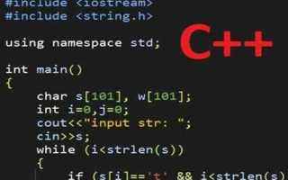 Init c что это