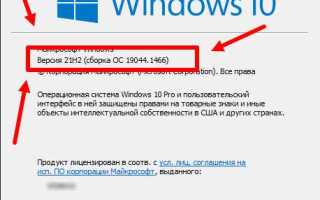 Как узнать ключ активации windows 10