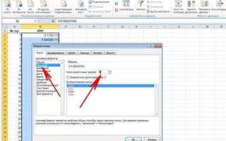 Как использовать свои стили в excel