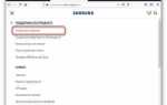 System graphics driver samsung что это