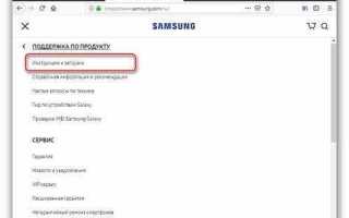 System graphics driver samsung что это