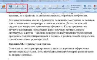 Как сделать ссылку на объект в c