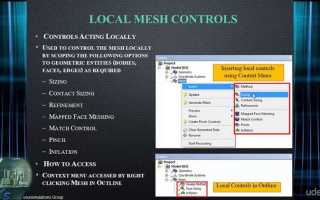 Local service control что это