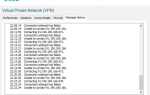 Cisco anyconnect login failed что делать