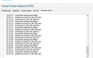Cisco anyconnect login failed что делать