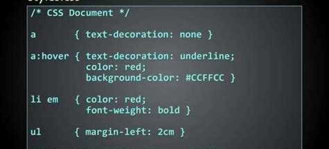 Как изменить текст через css