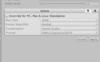 Как нарезать спрайты в unity
