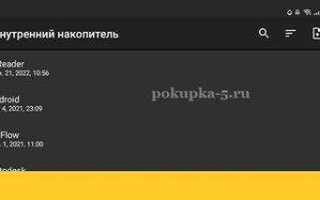 Tv file commander как пользоваться
