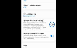 Device power up delay что это