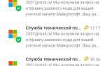 Noreply to50reg ru чей это адрес