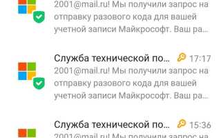 Noreply to50reg ru чей это адрес