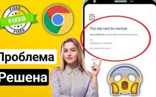 Как найти ошибку на сайте