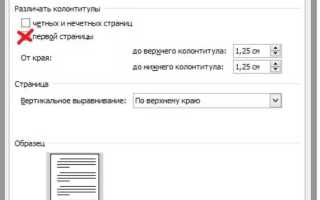 Как красиво написать номер задания