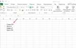 Как вытащить первое слово из ячейки excel