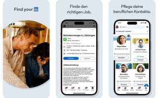 Как скачать linkedin на iphone