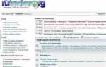 Как удалить аккаунт rutracker