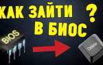 Как зайти в биос на virtualbox