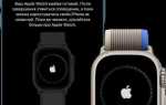 Как отключить gps на apple watch