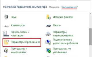 Какое имя файла допустимо в ос windows