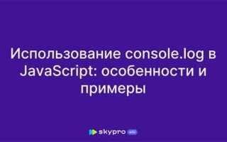 Exception thrown see javascript console что делать
