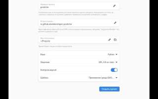 Как написать свою библиотеку на python