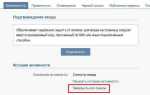Как выйти из игры на компьютере