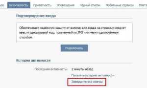 Как выйти из игры на компьютере