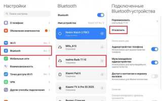 Как отключить наушники от компьютера
