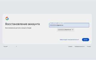 Требуется действие с аккаунтом google как убрать