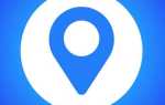 Tracker software что это за программа