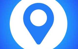 Tracker software что это за программа